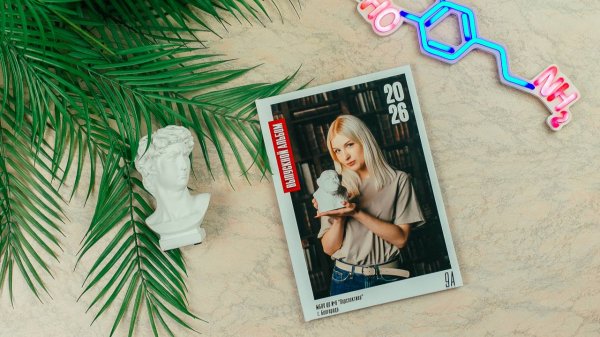 9-11 классы - medium