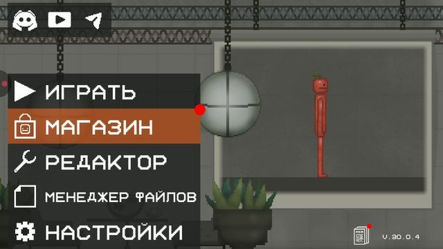 часть 2 игры смотреть онлайн
