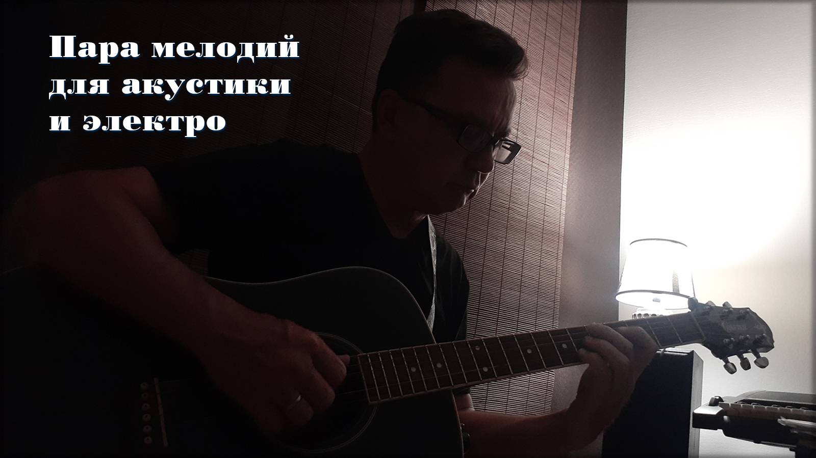 Two in One смотреть онлайн