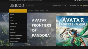 Как купить игры ubisoft в России? - ubiplace.ru