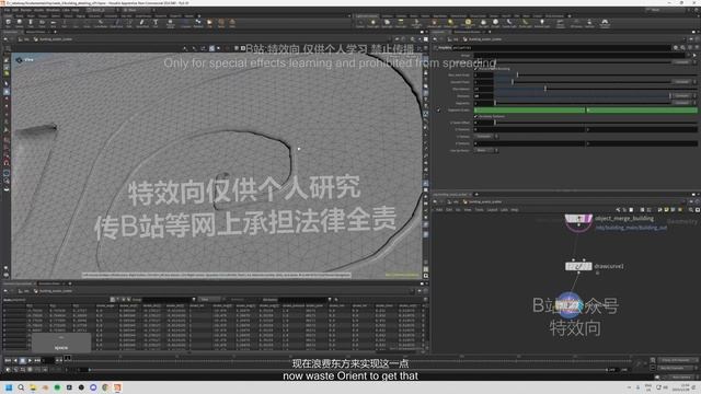 3-6. Wall cables and drawing curves смотреть онлайн