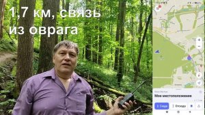 iradio uv98 plus vs Штурман 230М3, TYT TH UV99, Retevis RA89 - работа cb. low band, vhf раций в лесу