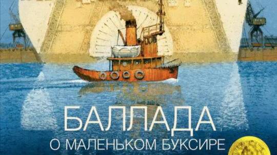 Книга-лучший подарок