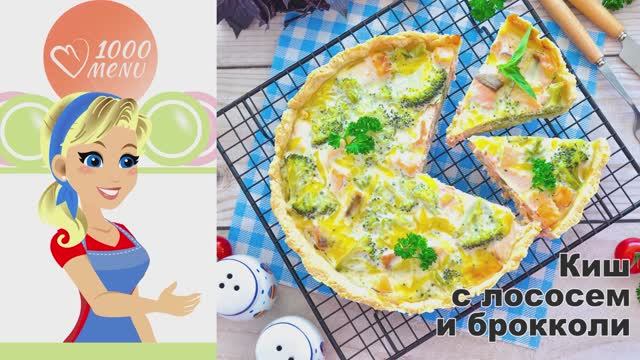 1000.menu: Тысяча рецептов на каждый день