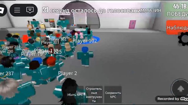 Серия 86. Играем в игру кальмара 3 сеазон