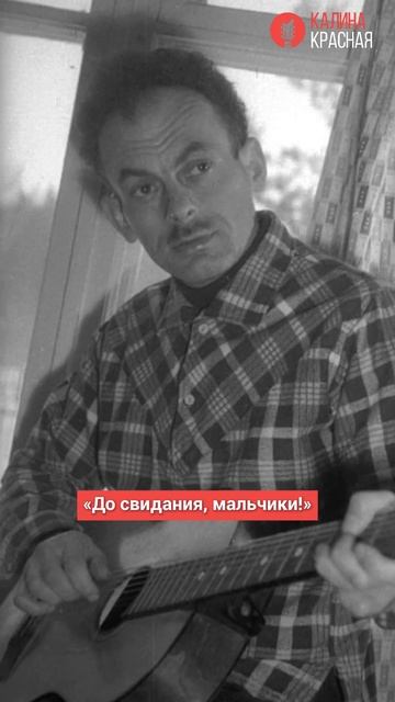 Шесть песен Булата Окуджавы о Великой Отечественной войне! #булатокуджава #shorts смотреть онлайн
