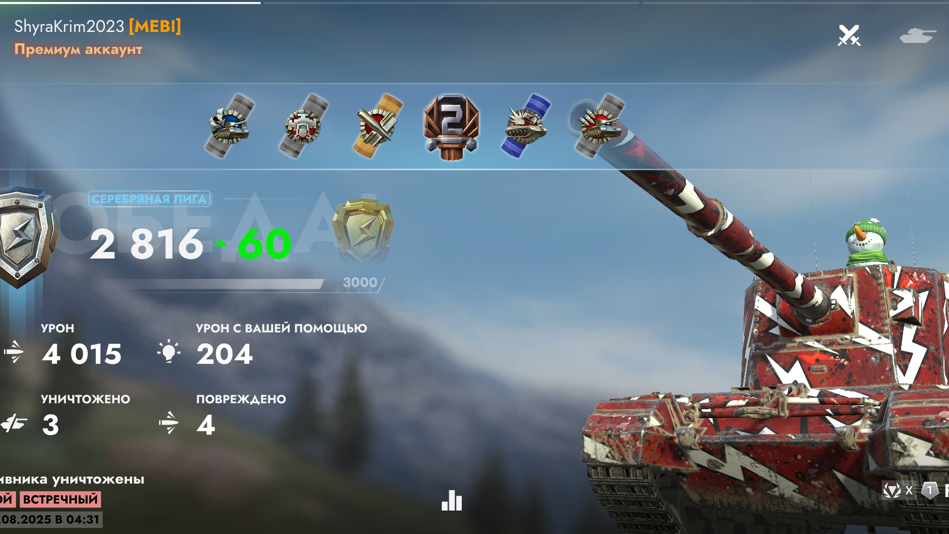 FV 4005, Нормандия.