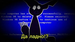 Я не беззащитная!