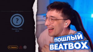 ПРИТВОРИЛСЯ ДЕВУШКОЙ В ЧАТРУЛЕТКЕ И РАЗВЕЛ СКУФА