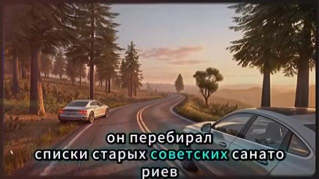 Проект "Хронос": фантастика из СССР, от которой мурашки по коже - закрытый почти сразу же в 1974.mp4 смотреть онлайн