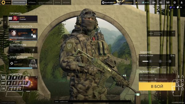 🔴 Стрим с подписчиками