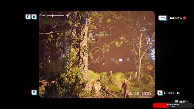 Lost Records Bloom & Rage #2 чайное прохождение