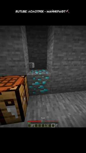 Minecraft lifehack 😎😎😎 #shorts