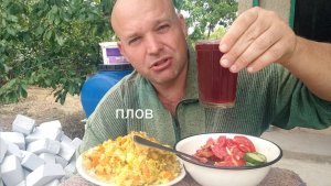 ОБЖОР плов с курицей/мукбанг/мокпанроссия/еда на камеру