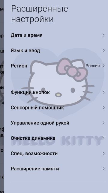 тутор на, прозрачную точку смотреть онлайн