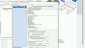 Solid To Bazis. Обзор работы сервиса.