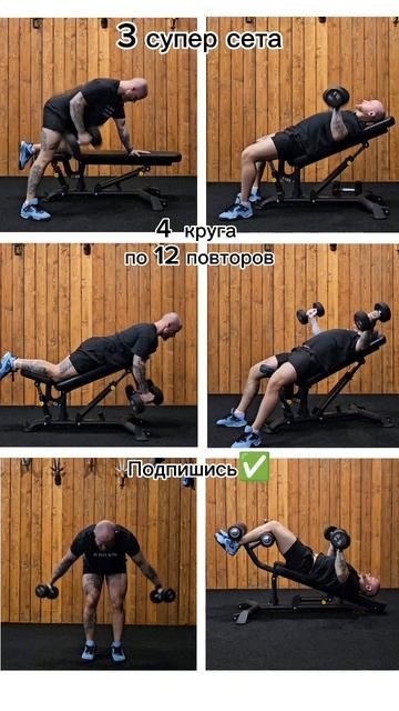 тренировка на спину и грудь💪😸
