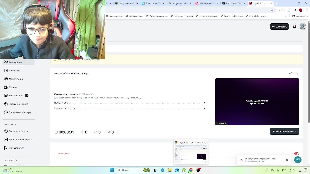 Летсплей по майнкрафту!