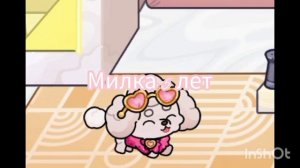 Моё интро🐱🏝🌿