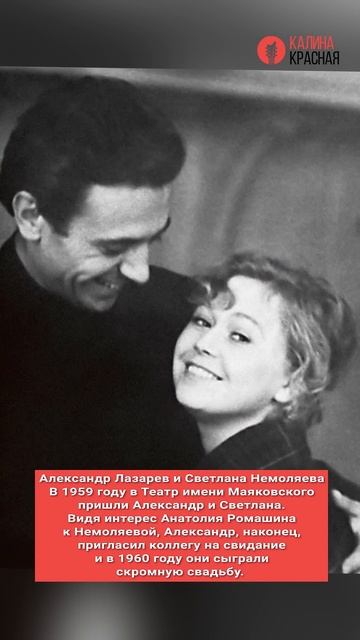 Советские артисты, которые прожили вместе всю жизнь! #shorts смотреть онлайн