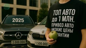 ТОП АВТО до 1 млн, питание без фанатизма и премиум из-за границы — КАК ЖИТЬ ЛУЧШЕ и ЕЗДИТЬ КРУЧЕ?