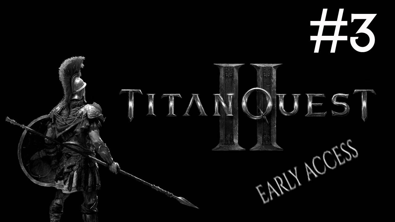 Titan Quest 2: Early Access # прохождение [3] смотреть онлайн