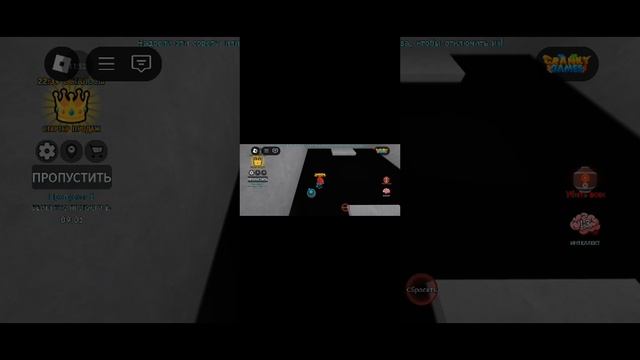 как я играю в roblox смотреть онлайн