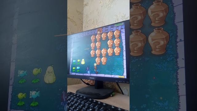 пытаюсь пройти уровень в зомби против растений!!!