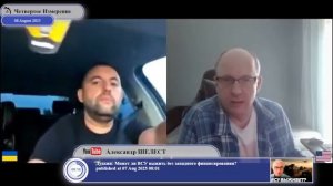 Один поц хуже двух фашистов.. (с) еврейская(одесская) мудрость.