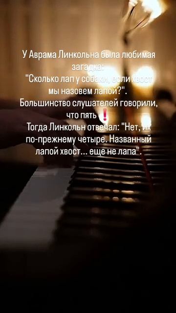 Правда смотреть онлайн