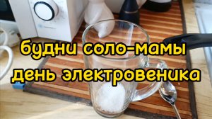 КУЧА ДЕЛ / КУПИЛА МНОГО ВСЕГО / ОБЪЕЗДИЛА ПОЛМОСКВЫ