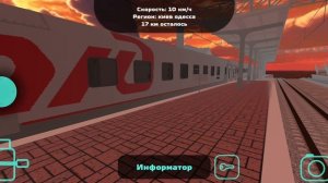 отправление поезда с вагонами габарита Риц в игре skyrail