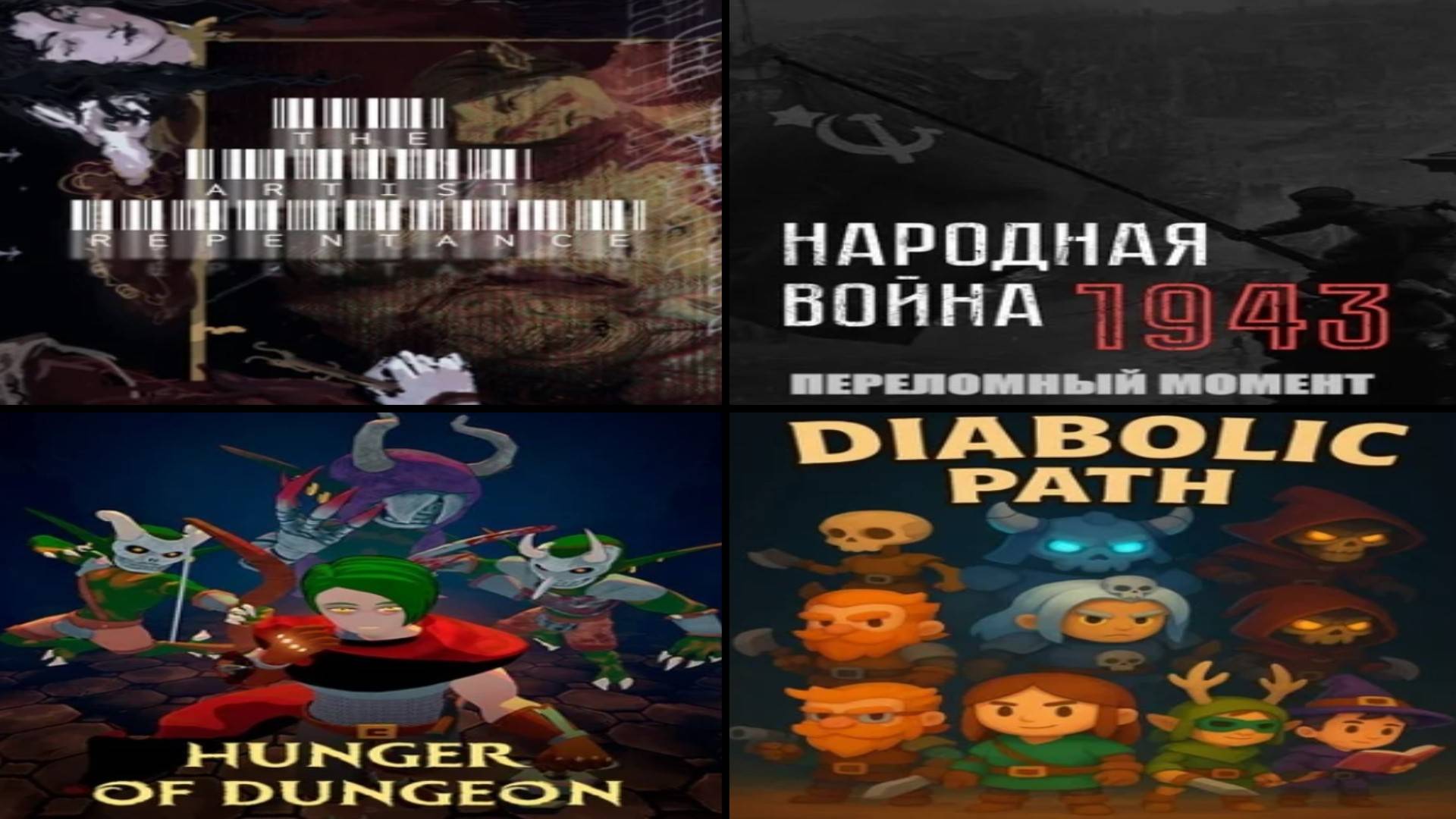 Лаборатория VK Play 2025, ч.4 (запись стрима ВК Видео Лайв) смотреть онлайн