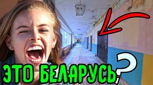 Как Беларусь живет под санкциями, что подумают иностранцы о Белорусских деревнях в 2025 году