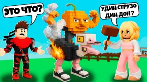 Построй свой Брейнрот Мем в Build a Brainrot Роблокс !