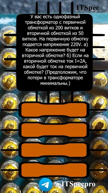 Задача для техника по электронике №15 смотреть онлайн