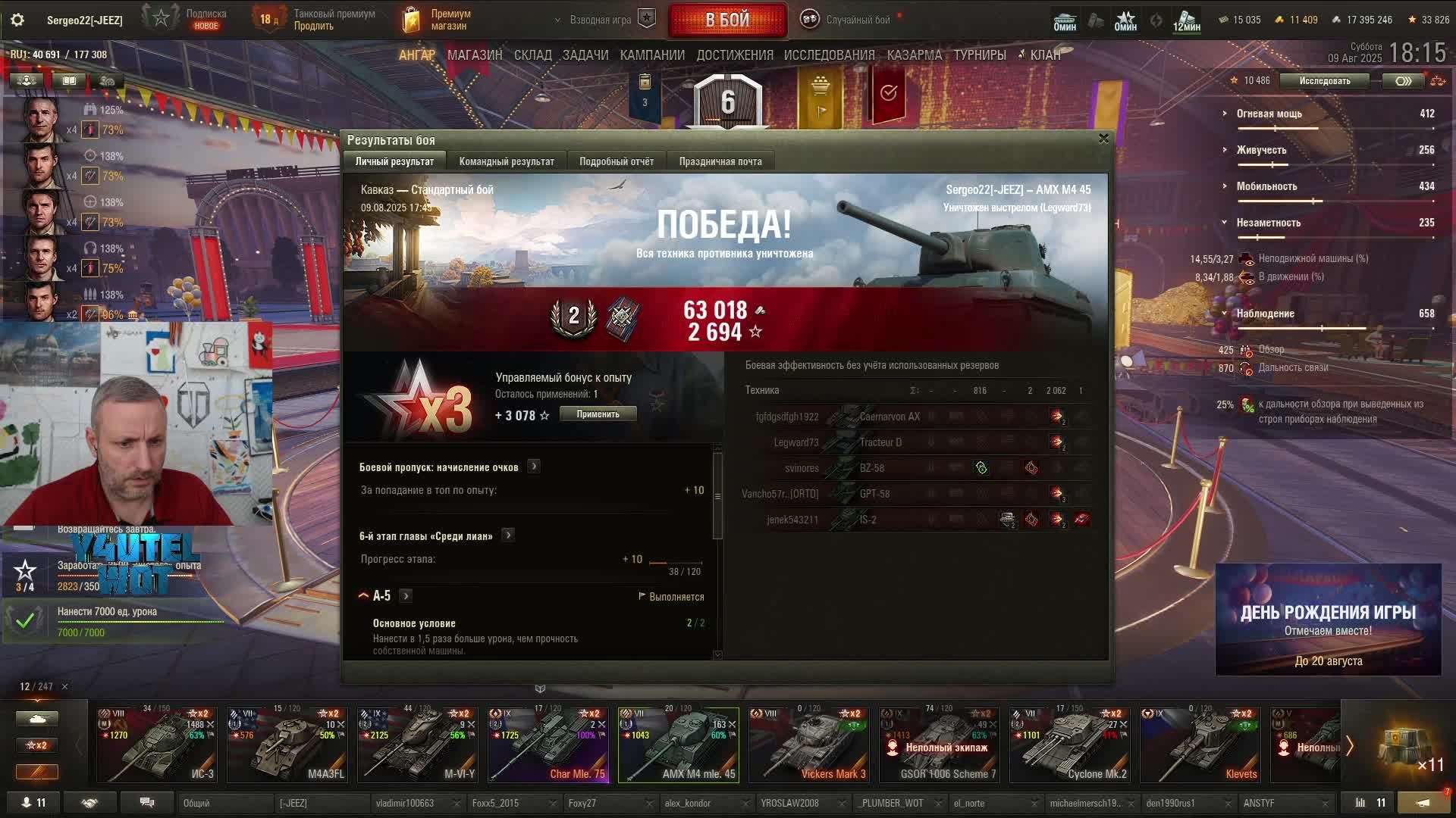 В 20 - 00 ОБМЕН СЕРЕБРА НА ЗОЛОТО ✦ ВЗВОД СО ЗРИТЕЛЯМИ ✦ смотреть онлайн