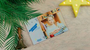 Детский сад - medium