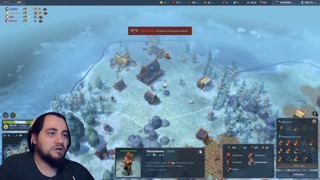 Гномы и Драуги получат по заслугам в Northgard Клан кракена завоевание #Часть #008 смотреть онлайн