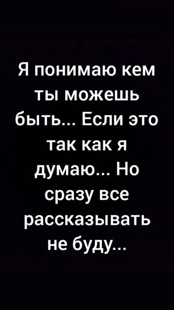 ещё 1 аноним... анонимное сообщение мне в описании смотреть онлайн