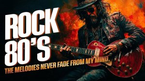 Чем старше я становлюсь, тем больше скучаю по этому бунтарскому звучанию. - Полный альбом классическ