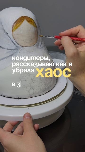 Anna Loginova_pastry