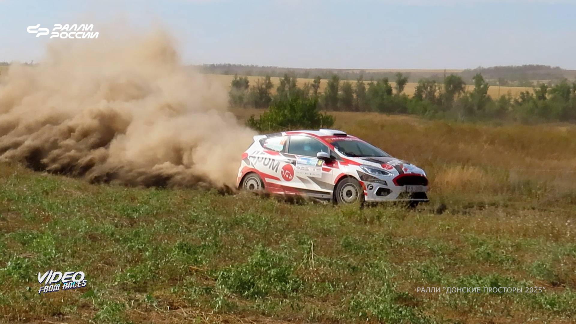 Александр Матренин / Константин Огарко. Ралли "Донские просторы 2025".