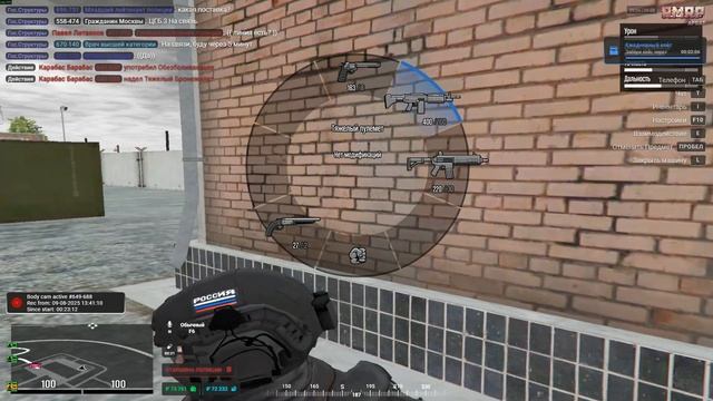 Grand Theft Auto V 2025.08.09 - 14.02.08.02 смотреть онлайн