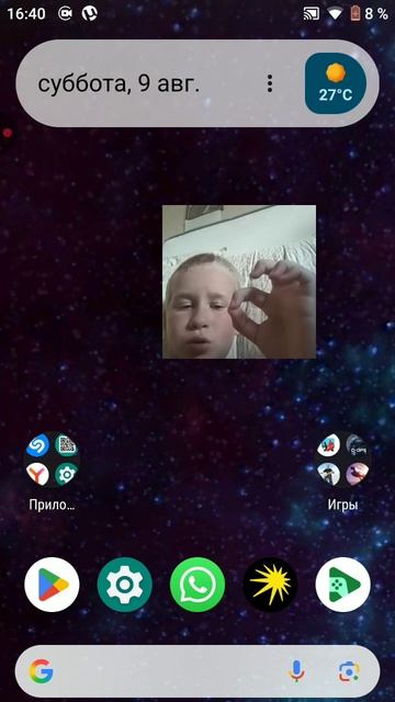 телега смотреть онлайн