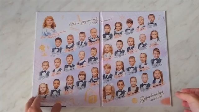 альбом-папка смотреть онлайн