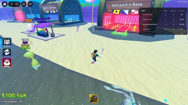 Бимиджи Драйв