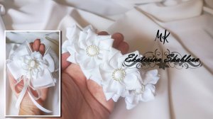 Школьная резинка на пучок.Белая и нарядная,она вам точно понравится!