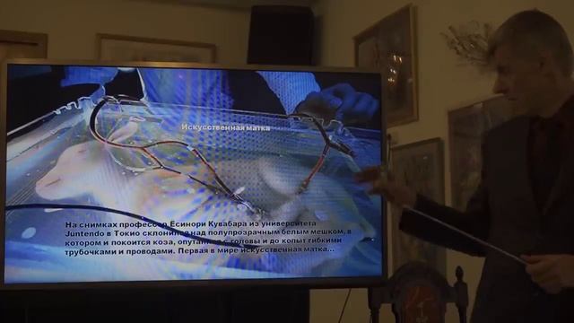 Эмбрион человека покоряет Землю. Александр Белов смотреть онлайн