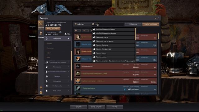 Black Desert ч114 Надо прикупить одежды для сбора смотреть онлайн